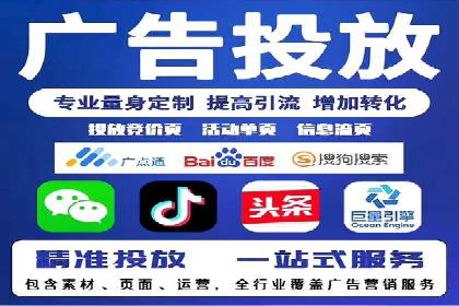 旅游行业信息流营销的成功经验与案例